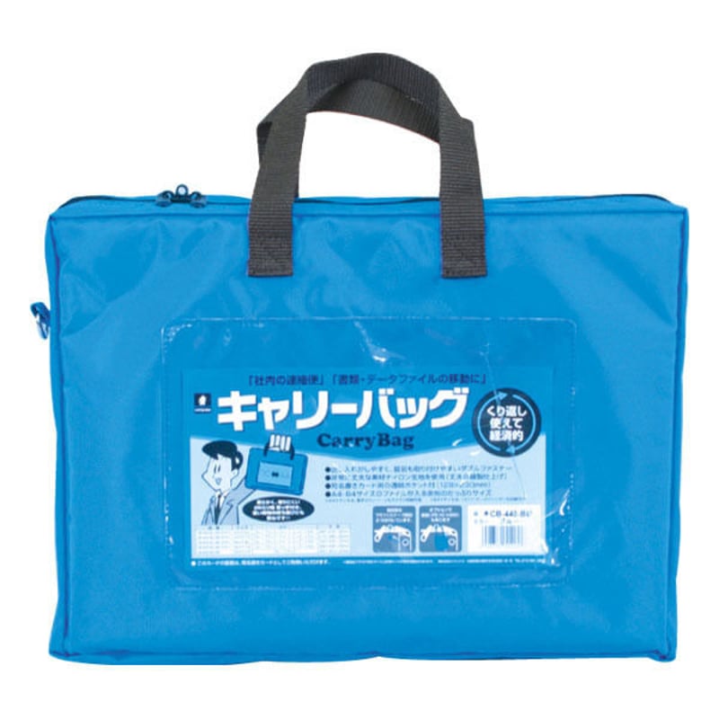 バッグ キャリーバック CB-440 | MIWAX ONLINE STORE