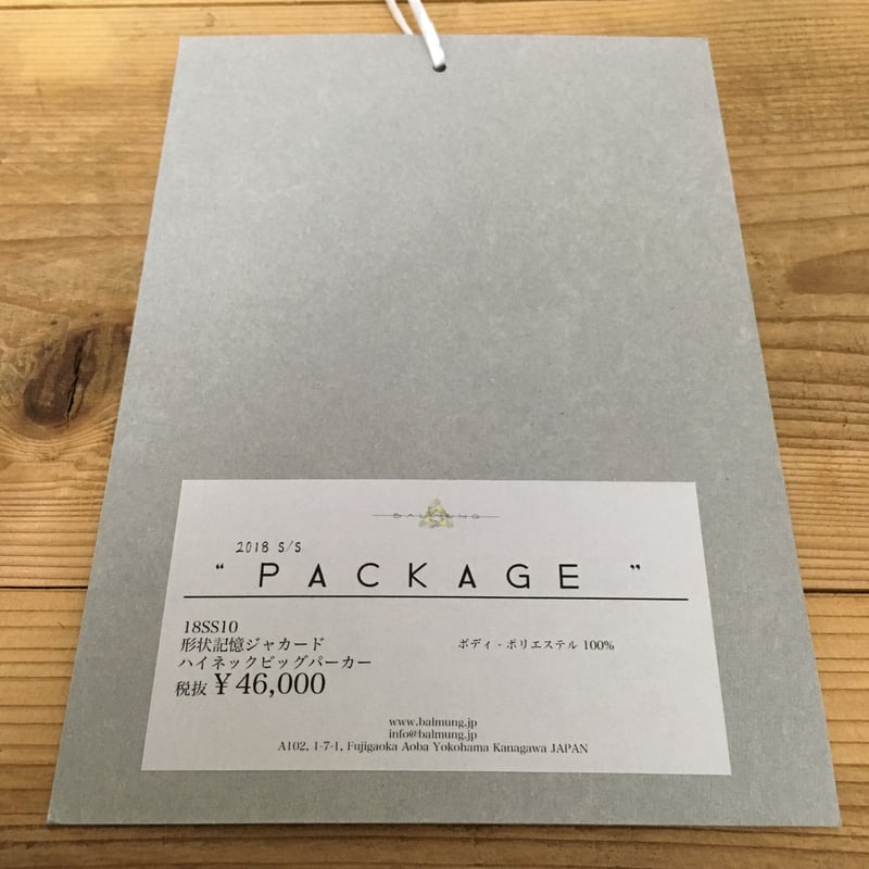 balmung 18ss 形状記憶ジャガードパーカー 再入荷】BALMUNG 形状記憶ジャカードハイネックビッグパーカー