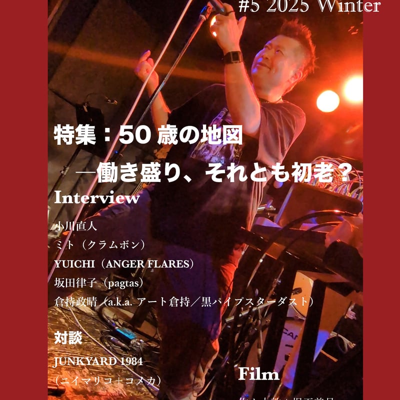 Norther 12枚セット ノーサー メロデス メタル デスメタル Album Right