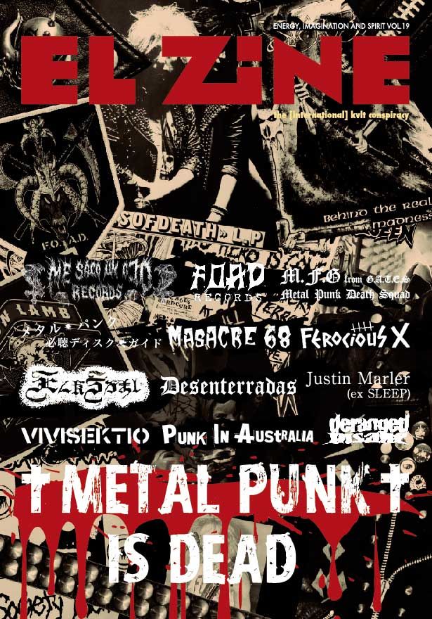 EL ZINE vol.19 | ノイズ堂