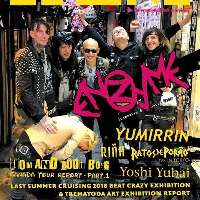 EL ZINE vol.32 | ノイズ堂
