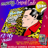 M.ケリー ロックンロール・カレンダー2025