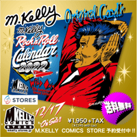 M.ケリー ロックンロール・カレンダー2022