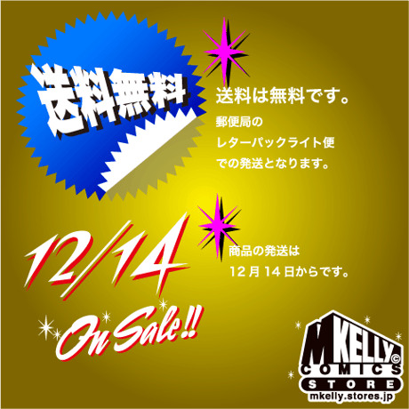 M.ケリー ロックンロール・カレンダー2021