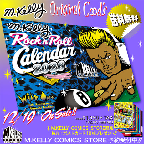 懐かしまとめ売り★ネオロカビリー★１３枚セット★ロカビリー 懐かしまとめ売り☆ネオロカビリー☆13枚セット☆ロカビリー Yahoo