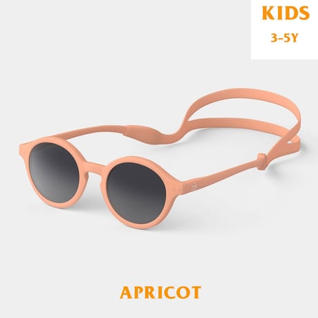 IZIPIZI　SUN KIDS PLUS #d　対象年齢：およそ3～5歳　イジピジ　子供用 サングラス　キッズ