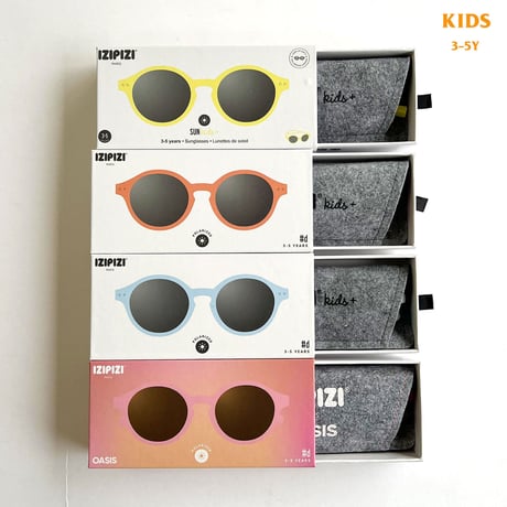 IZIPIZI　SUN KIDS PLUS #d　対象年齢：およそ3～5歳　イジピジ　子供用 サングラス　キッズ