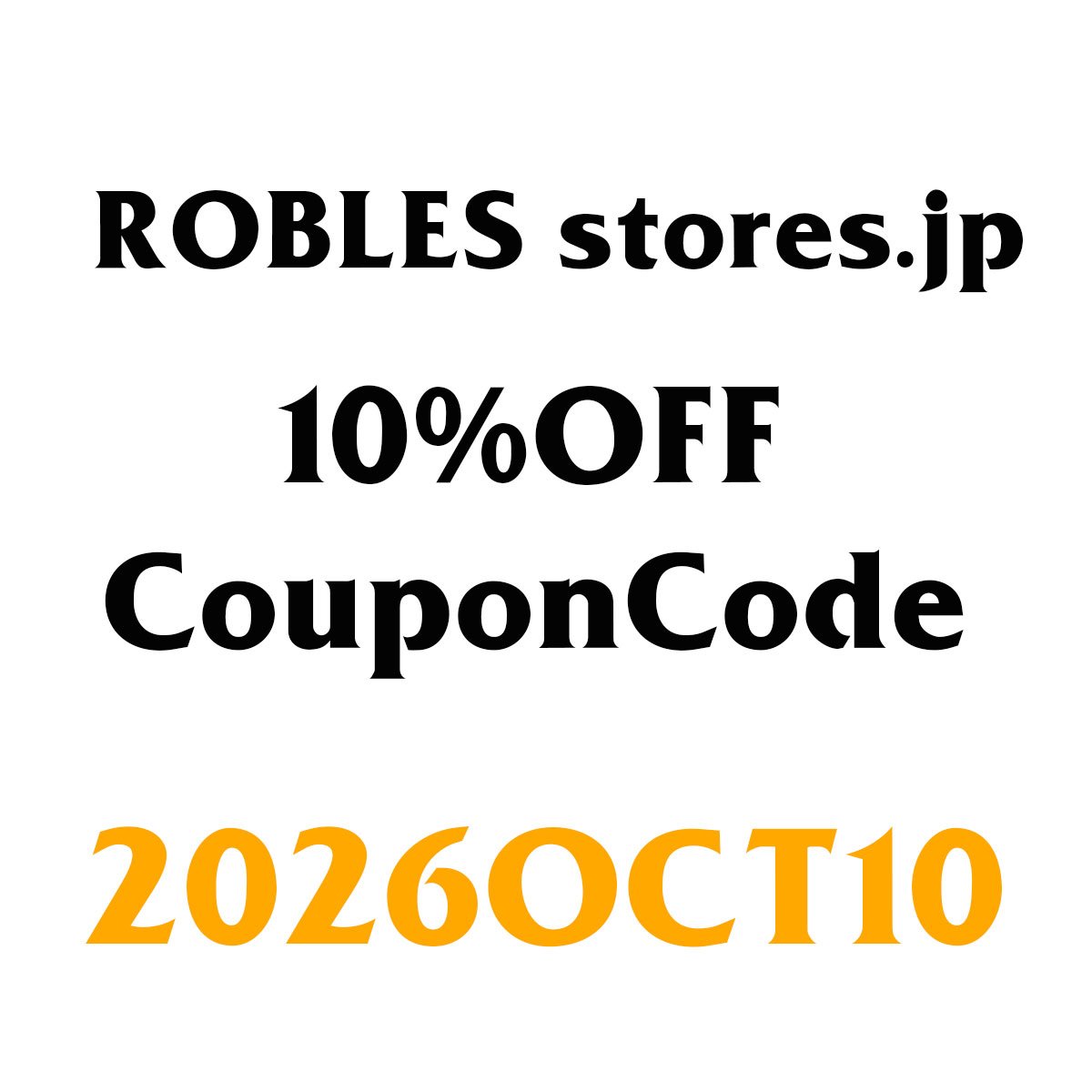 10％OFFクーポン発行中です