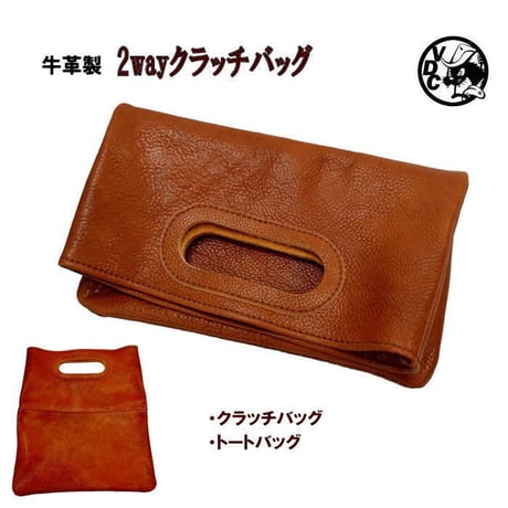 レザークラッチバッグ | STORES