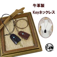 8本編み オイルレザー（牛革）スタッズウォレットコード 職人編み