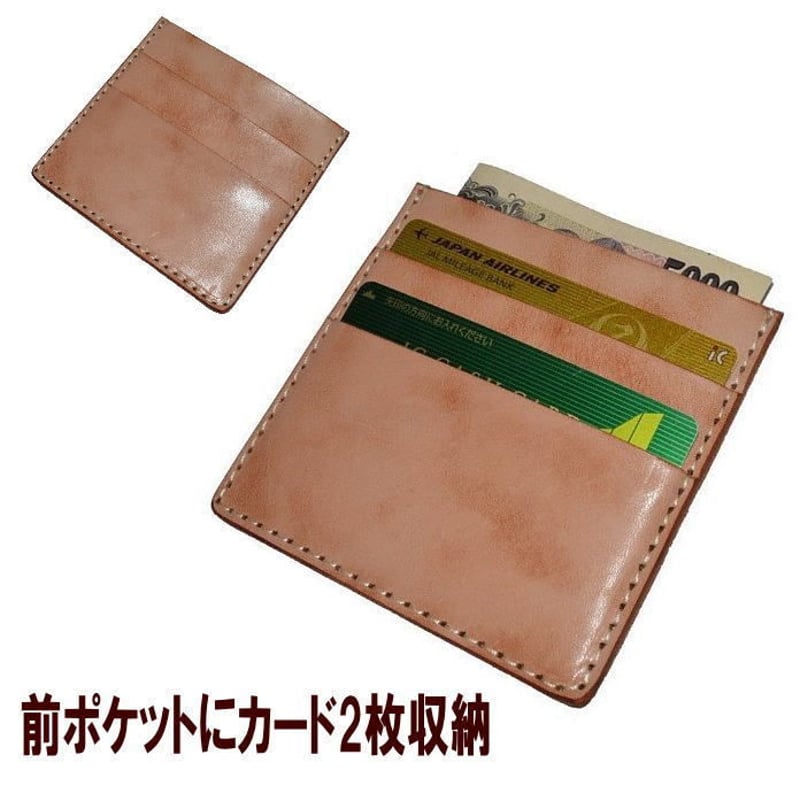 ヌメ革 コンパクトウォレット お札とカードだけ 18060101 | voodoocats
