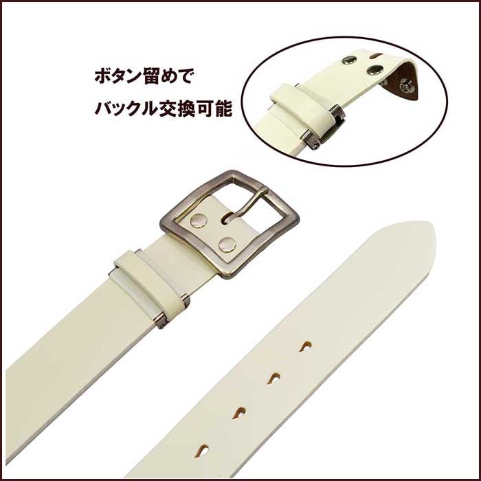 白色 ギャリソンベルト レギュラーサイズ 革 牛革 本革 1枚革