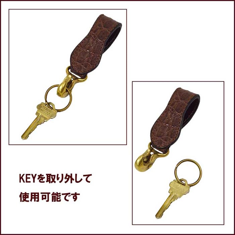 ベルトループ キーホルダー キーリング ワニ革 クロコダイル 本革