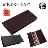 長財布 牛革 ヌメ革 リーフ カービング レザークラフト 長財布