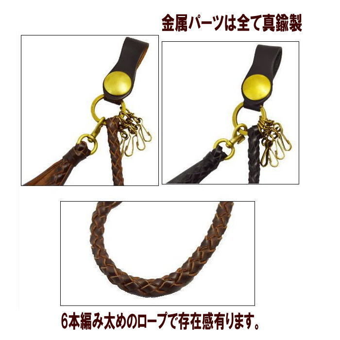 ウォレットチェーン 真鍮 63cm ウォレットチェーン 真鍮製 L-30286