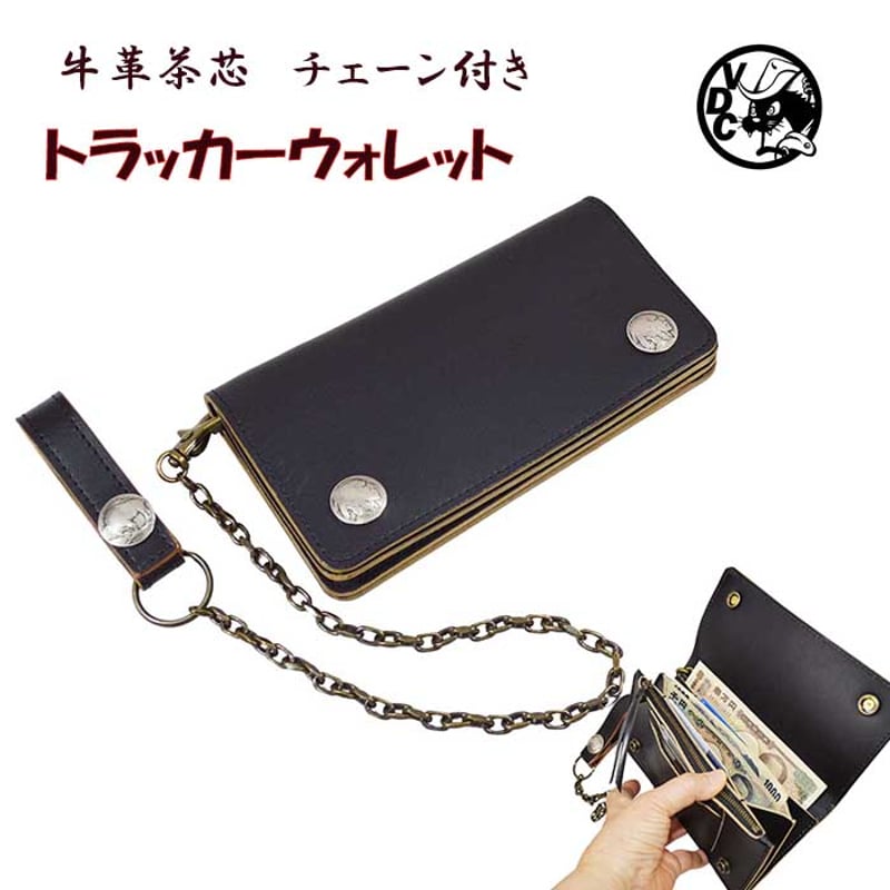 RRL トラッカーウォレット 三つ折り 財布 コンチョ付 RRL トラッカーウォレット 三つ折り 財布 コンチョボタンチェーン付