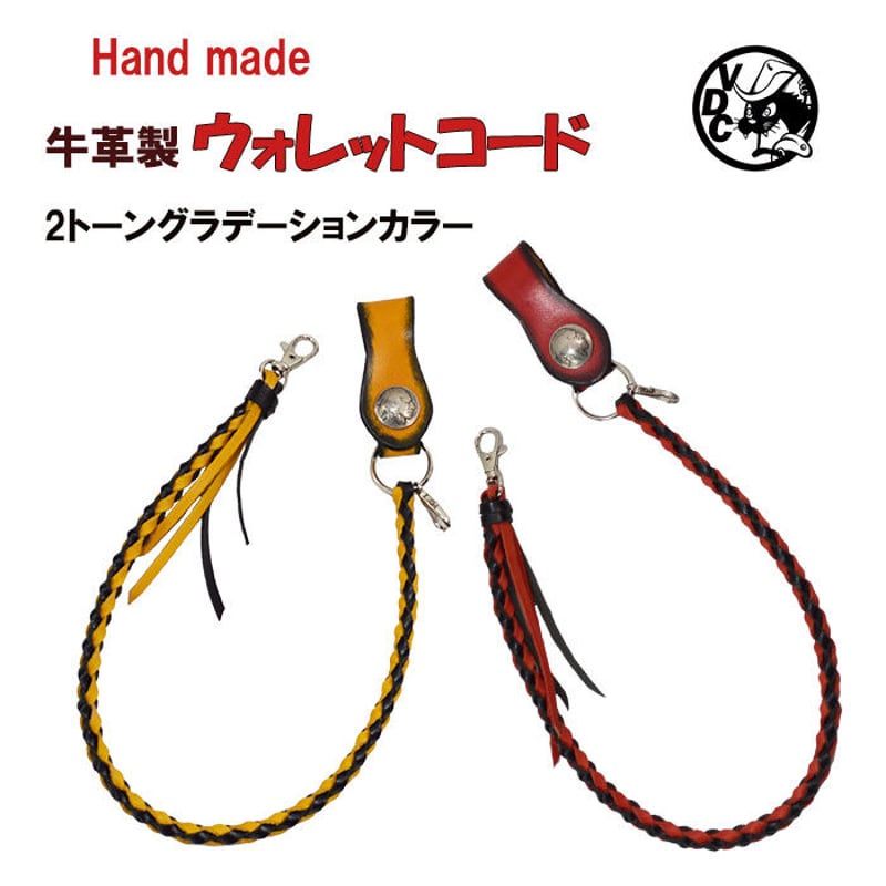 革 本革 牛革 ウォレットコード 2TONE インディアンコンチョ 10002523 