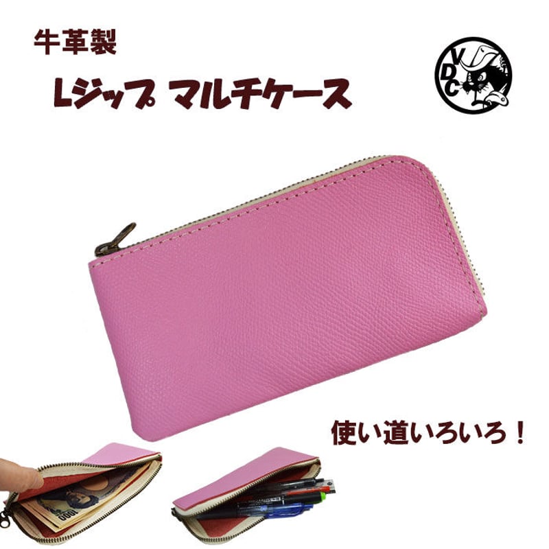 牛革 本革 Lジップ ペンケース マルチケース ピンク レディース 革 