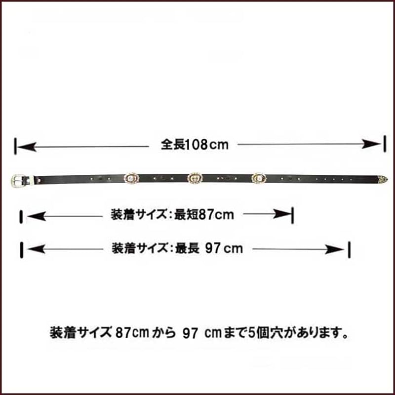 ウエスタンベルト コンチョ付き 黒スタッズ 24mm幅 3点金具 革 牛革 本