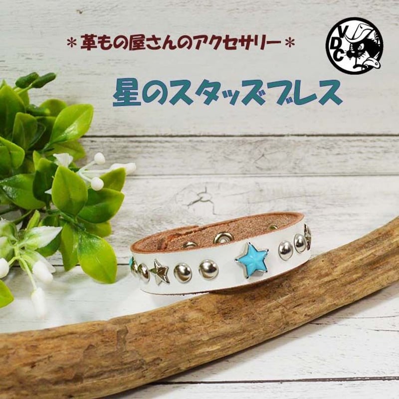 00's　牛革　スタッズ　ブレスレット JAM HOME MADE ブレスレット スタッズ シングル レザー