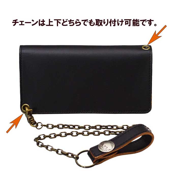 トラッカーウォレット　ロング　チェーン付　専用ページ トラッカーウォレット チェーン付き 長財布 牛革 コンチョ付き メンズ