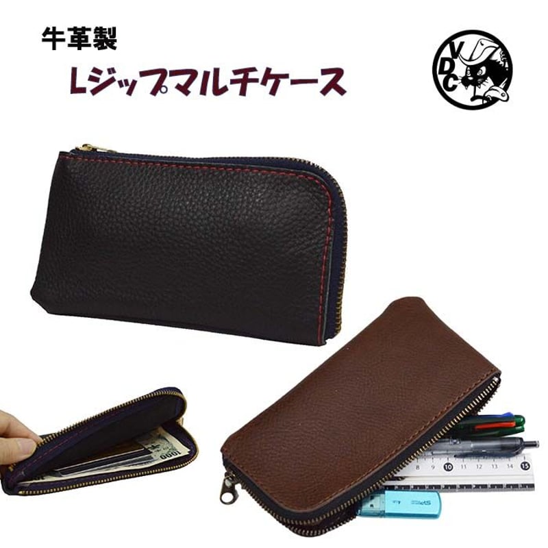 ハンドメイド レザークラフト 「札入ケース」 ハンドメイド レザークラフト 「札入ケース」