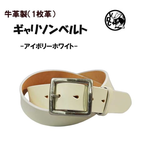 スタッズベルト | STORES