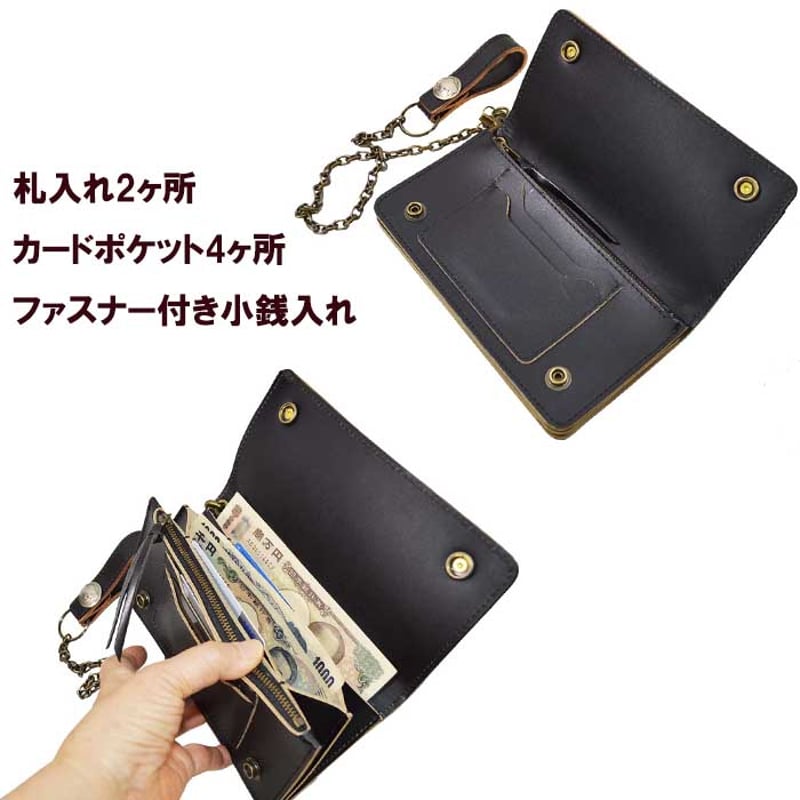トラッカーウォレット チェーン付き 長財布 牛革 コンチョ付き メンズ