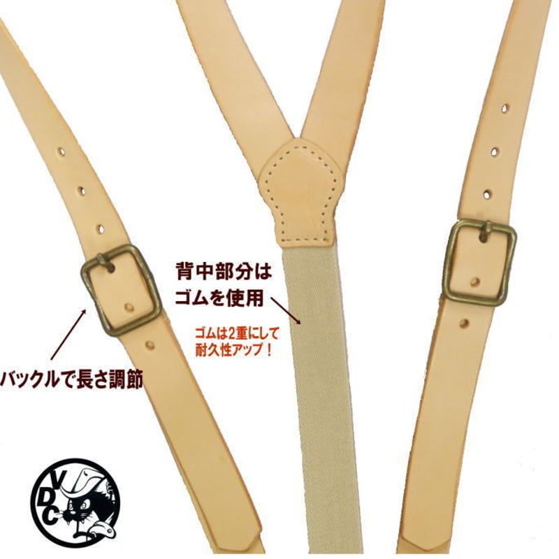 サスペンダー【レザークラフト】※長さ調整できます サスペンダー用サイズ調整金具 MCコキ（MIMC15T） 15mm幅テープ