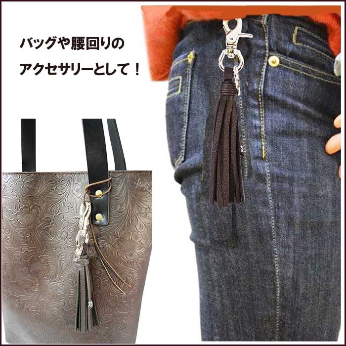 革チャーム キーリング フリンジ タッセル バッグチャーム 鍵 KEY