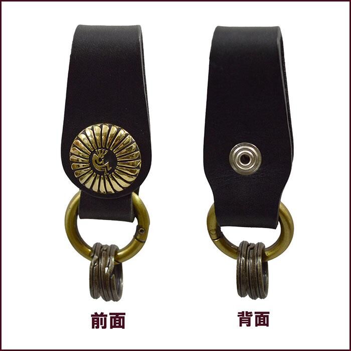 キーホルダー ベルトループ キーリング 牛革 革 本革 黒色 ココペリ