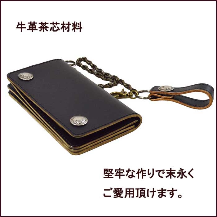 トラッカーウォレット チェーン付き 長財布 牛革 コンチョ付き メンズ