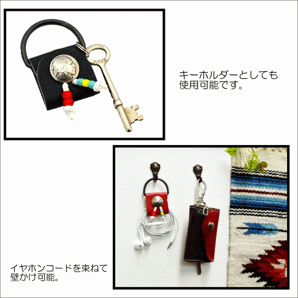 革 牛革 本革 コードホルダー レザーコードリール 20171108 | voodoocats