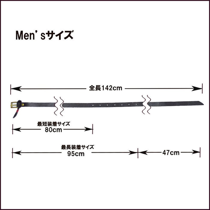 ナローベルト 垂らす レザーベルト メンズ レディース 革 牛革 ナローベルト 垂らす レザーベルト メンズ レディース 革 牛革