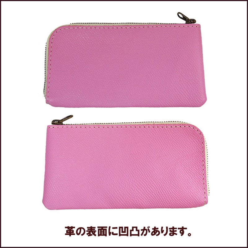 牛革 本革 Lジップ ペンケース マルチケース ピンク レディース 革 