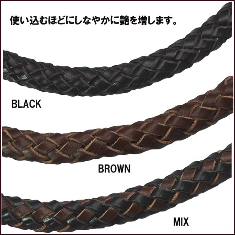 ウォレットコード レザーコード 8本編み 革 牛革 本革 栃木レザー