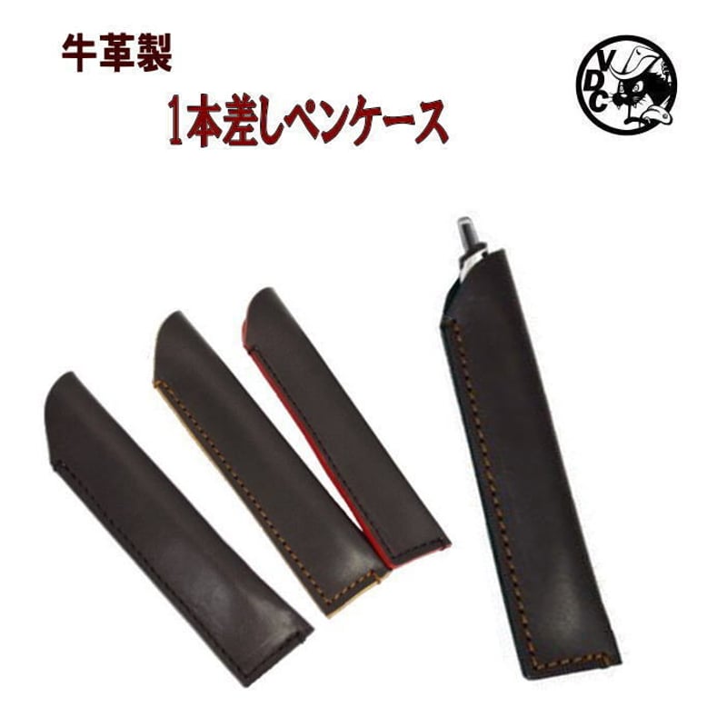12本挿ペンケース　ワンチャー製牛革　新品未使用　値引き不可 Amazon.co.jp: WANCHER ワンチャー 12本用ペンポートフォリオ