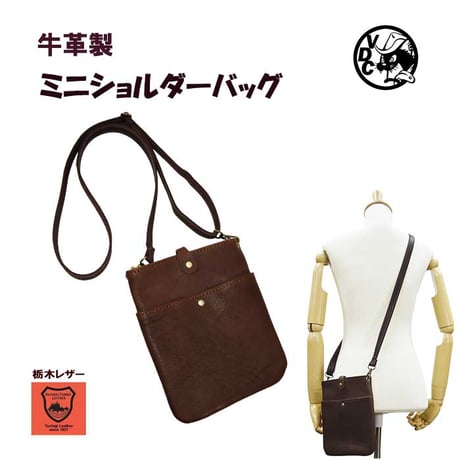 ミニショルダー | STORES