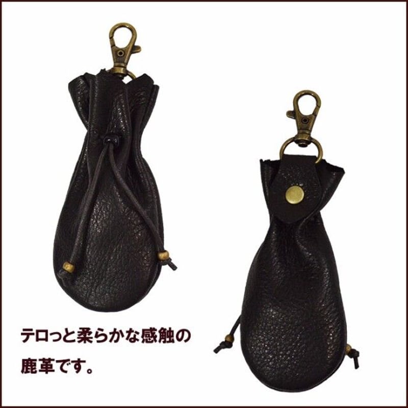 鹿革 巾着 宝物入れ キーホルダー お守り パワーストーン BLACK