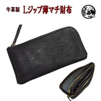 長財布 牛革 ヌメ革 リーフ カービング レザークラフト 長財布