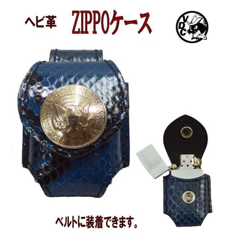 SAADシルバーコンチョ付き ジッポケース ハンドメイド 【公式通販】