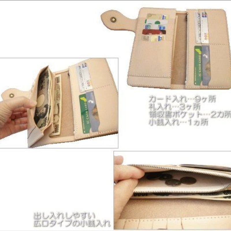 長財布 バイカーズ ウォレット ヌメ革 革 牛革 本革 レザー 狼と 長財布 バイカーズ ウォレット ヌメ革 革 牛革 本革 レザー 狼と