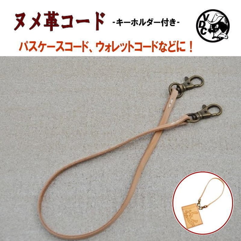 OLD STUD×HYSTERIC/ NATIVEウォレットコード OLD STUD×HYSTERIC/ NATIVEウォレットコード