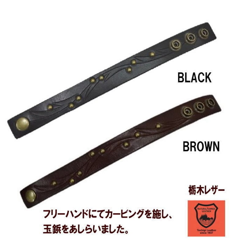 レザーブレス 革 牛革 リストバンド カービング ハンドクラフト
