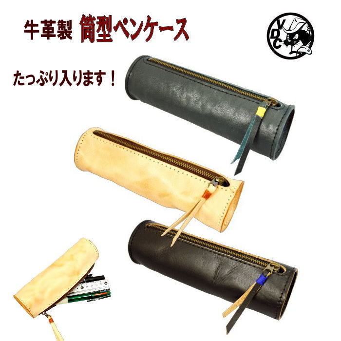12本挿ペンケース　ワンチャー製牛革　新品未使用　値引き不可 K.EZAWA 牛革ペンケース – 育てる革小物®︎ ｜ ENISICA®︎