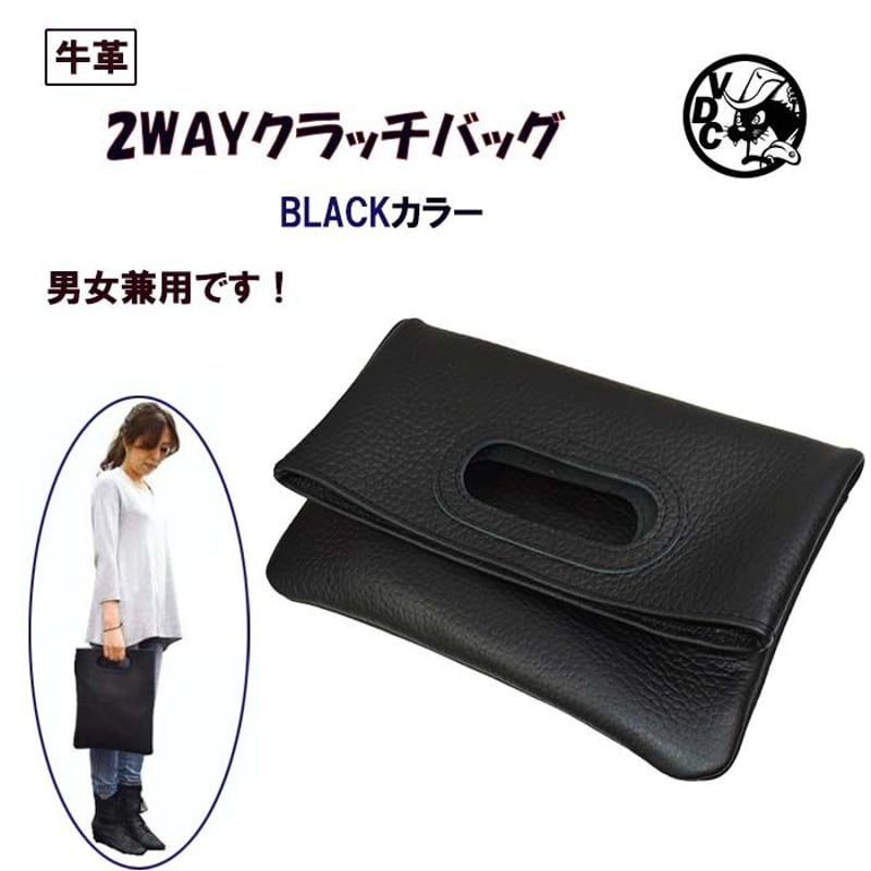 2WAY レザー トートバッグ クラッチバッグ 本革 BLACK 10005226 | voo...