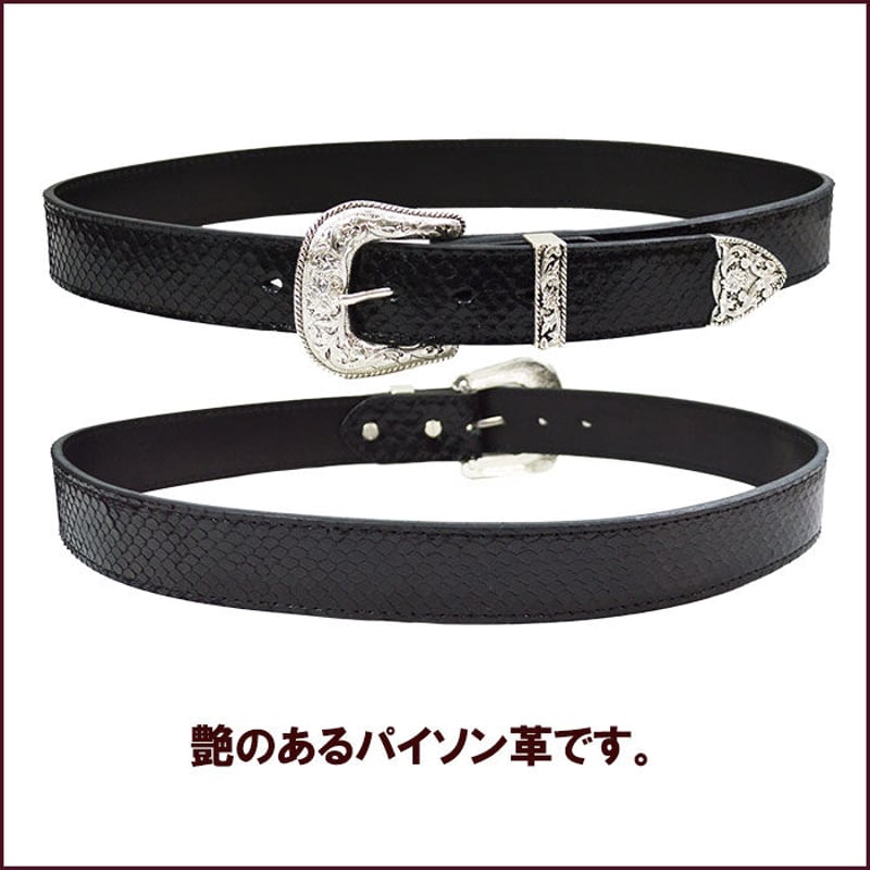 蛇革 パイソン革 ウエスタンベルト 3点金具 38ｍｍ幅 BLACK 22050701