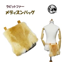 鹿革 メディシンバッグ メディスンバッグ 革 本革 ディアスキン