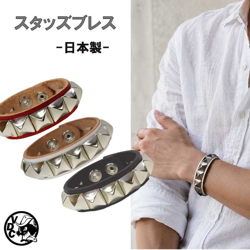 スタッズブレス 革 牛革 本革 レザー リストバンド ピラミッドスタッズ