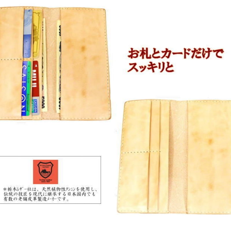 財布 メンズ 長財布 レザー ロングウォレット 薄マチ札入れ 焦がしヌメ